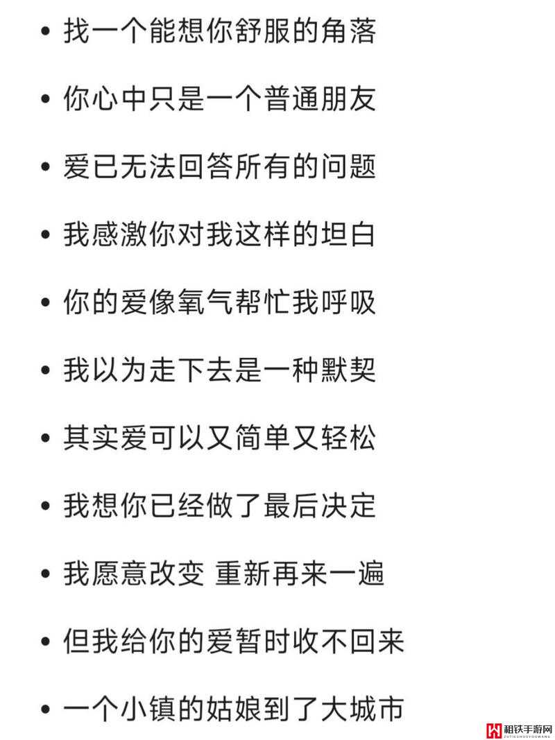 もう一度あの日のように的中文歌词是什么：探究其背后的情感与意义